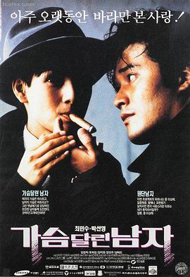 鸭王高分影视在线观看