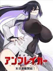 间谍过家家 - 漫画大全推荐