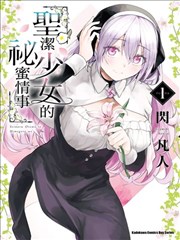 电锯人 - 漫画大全推荐