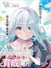 葬送的芙莉莲 - 漫画大全推荐