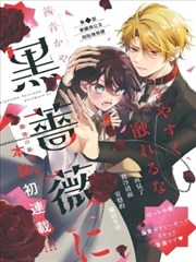 怪兽8号 - 漫画大全更新