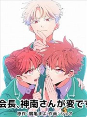 蓝色监狱 - 漫画大全更新
