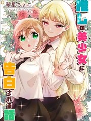 胆大党 - 漫画大全更新